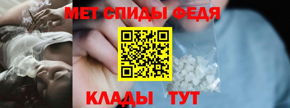АМФЕТАМИН  АМФЕТАМИН Premium  Вход с VPN  Амурск  АМФЕТАМИН 