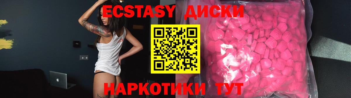 Экстази Philipp Plein Амурск