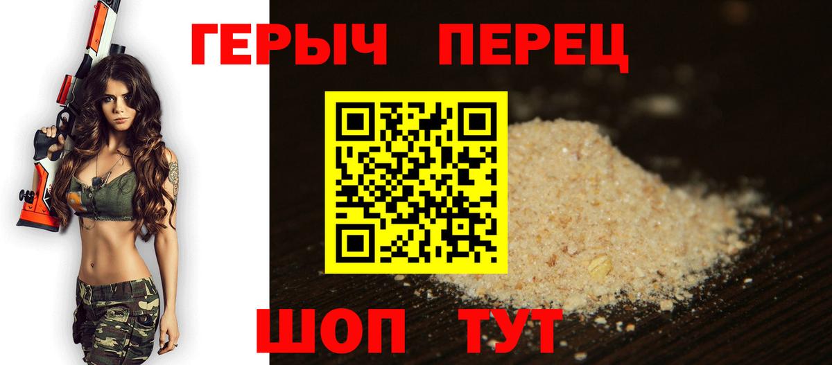 Бошки Шишки Амурск