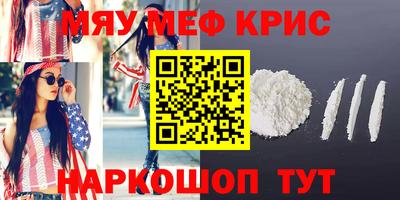 амф Азнакаево