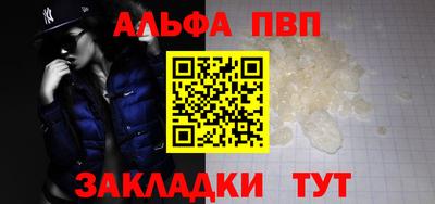 марихуана Абакан