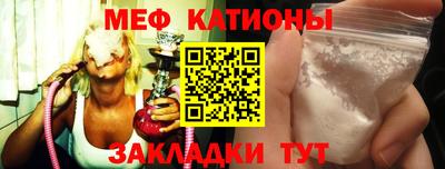 амф Азнакаево