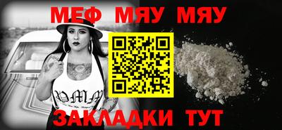 марихуана Абакан