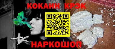 марихуана Абакан