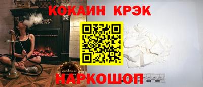 марихуана Абинск