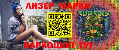 марихуана Абинск