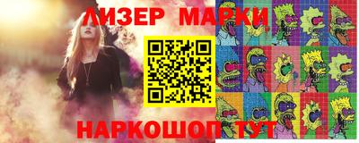 марихуана Абакан