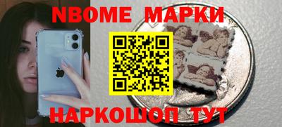амф Азнакаево
