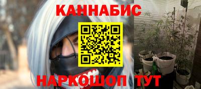 марихуана Абинск