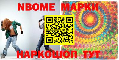 марихуана Абакан