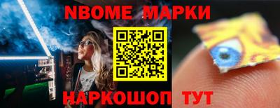 марихуана Абинск