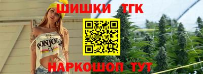 марихуана Абакан