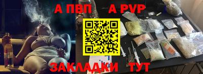марихуана Абинск
