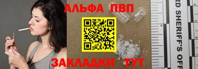 марихуана Абакан