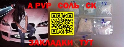 марихуана Абинск