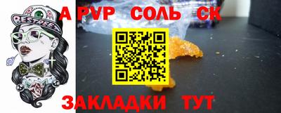 амф Азнакаево