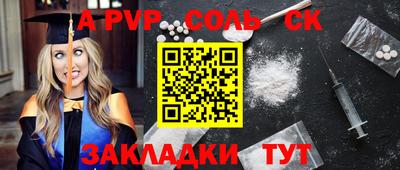марихуана Абинск