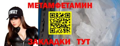 амф Азнакаево