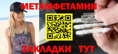 марихуана Абакан