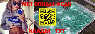 амф Азнакаево