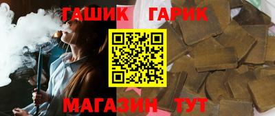 амф Азнакаево