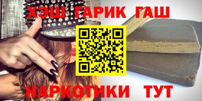 марихуана Абакан