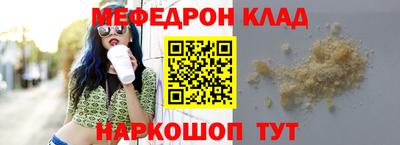 амф Азнакаево