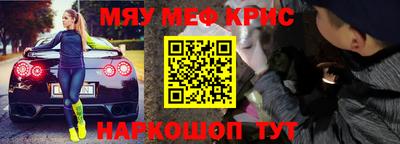 марихуана Абинск