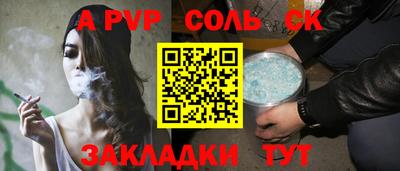 марихуана Абинск