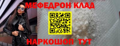 амф Азнакаево