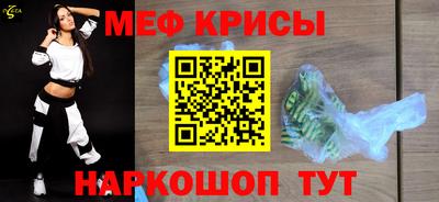 амф Азнакаево
