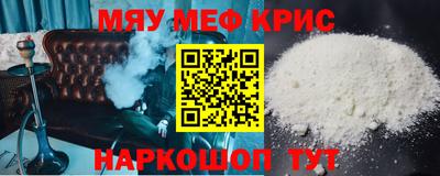 марихуана Абинск