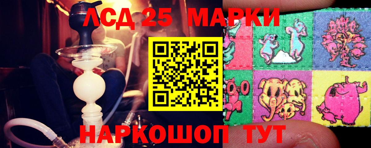 Марихуана  Амурск  Мефедрон   A PVP СОЛЬ кристаллы  МДМА  Каннабис  Лсд 25  МЕТАДОН  ГАШИШ  Вход с VPN  КОКАИН 