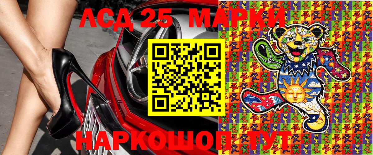 Амурск  Наркотические марки  Вход с VPN  Наркотические марки 1,5мг 