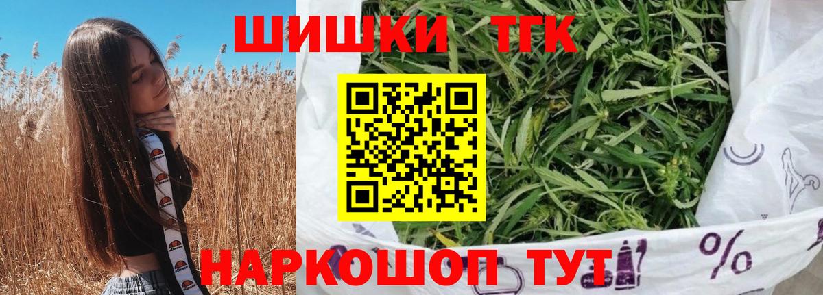 Марихуана гибрид  Вход с VPN  МАРИХУАНА Bruce Banner  Амурск  МАРИХУАНА индика 
